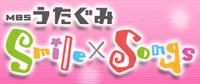 5/31 ベベチオMBSうたぐみ smie songs生出演！