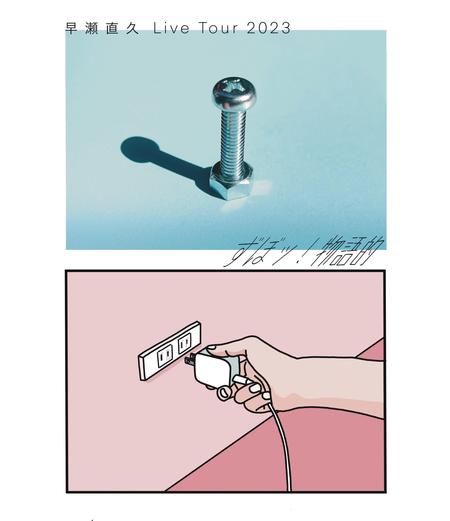 SNS表.jpg