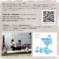2023.05.05(金) ＠tidepool「YOSSY LITTLE NOISE WEAVER  ×  hayase＋kimko」